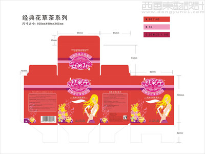 纤朵卉logo设计花草茶包装设计 案例图片欣赏_西风东韵设计公司