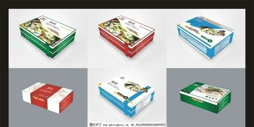 酸菜鱼包装盒 (平面图)图片